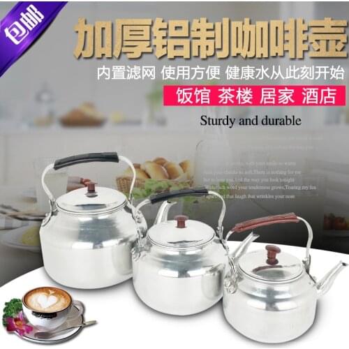Old aluminum teapot water kettle hot wine pot mini with filter net restaurant teakettle 0.6-1.5L