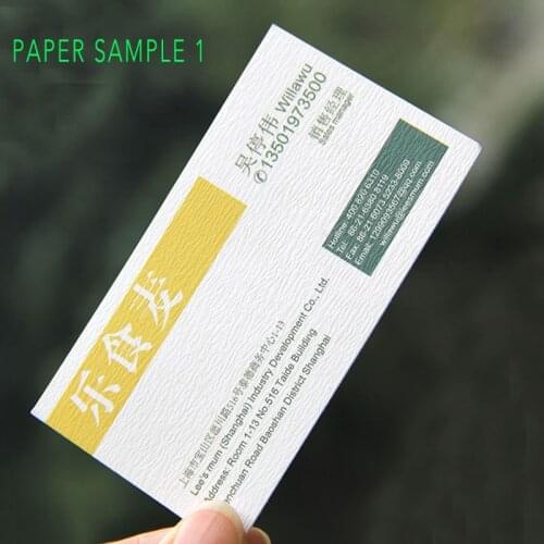 200/500pcs Uncoated Recycable Eco-friendly Paper Business Card with Full Color Printing