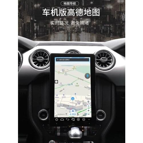 Suitable for Ford 15-20 Rotary Navigation Refit Mustang Special Large Screen 8-core Central