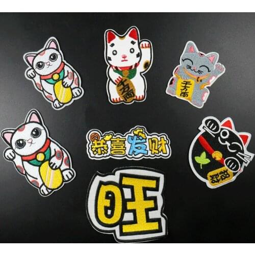 Japan Cartoon Lucky Rich Cat Decal Embroidered Cute Animal Sticker Iron on Patches for Clothes