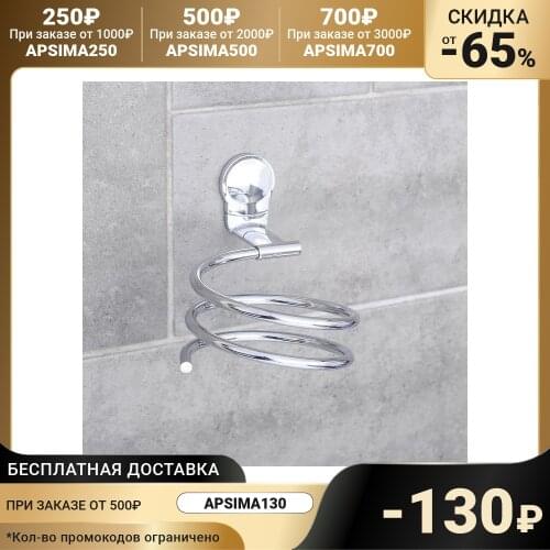 Accoona Bathroom Sets