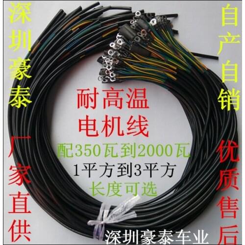 Electrombile Motor Wire Motor High Temperature 8 Core Wire High Temperature Motor Wire Electrical Motor PTFE Wire Electrocar