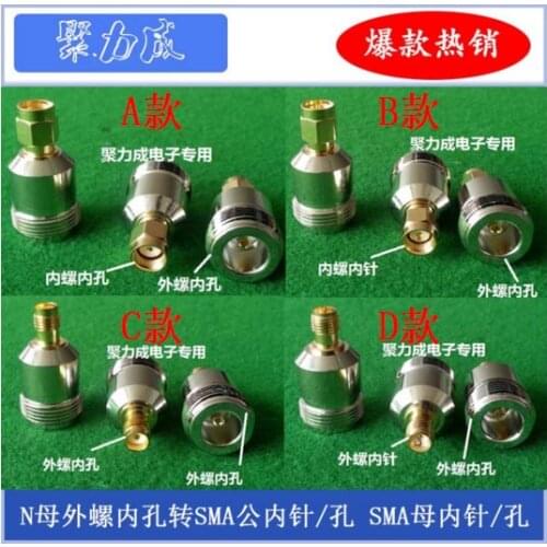 2pcs/lot N Female to SMA N male to RP-SMA adapter connector