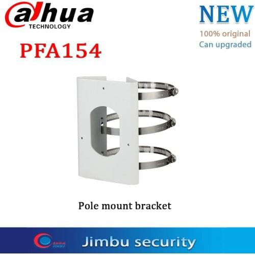DAHUA PFA154 DH-IPC-HDBW5831R-ZE Pole mount bracket Material: SECC & SUS304 Aesthetic design 80~150mm metal hoop: 3