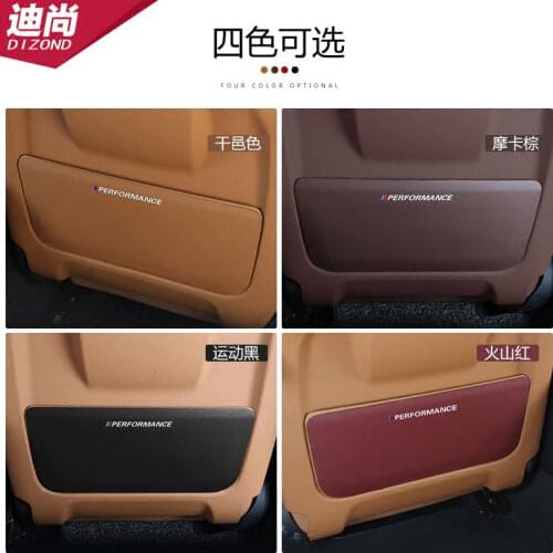 Suitable for 18-21 BMW new 5 series interior modified door anti-kick pad 525 rear seat 530li protection protective sticker