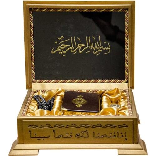 Wooden Boxed Quran + Rosary + Essence 28 X 22 Pocket Size Quran Holy Quran Souvenir muslim islam religion hijab