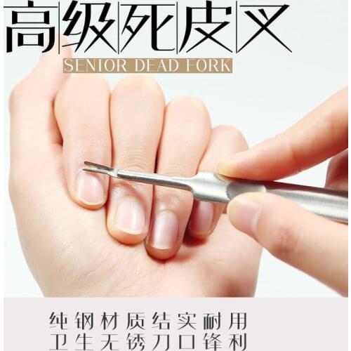 Stainless steel removin dead skin hand nail repair tools dead skin fork V type dead skin shovel NO.C0063