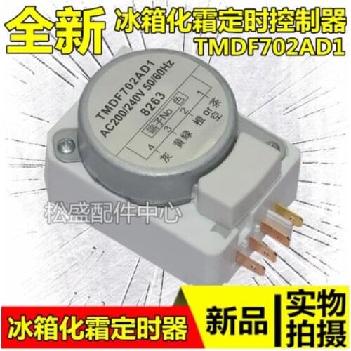 The new TMDF702AD1 non-frost refrigerator defrost timer temperature control defrost timing control starter