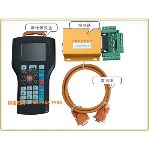 Dispensing System V7 Handle Three Axis V8 Control System Handle Single Buy Full-time Screw Machine Solder Machine Handle