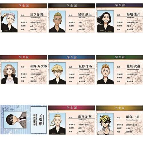 Japanese Anime Tokyo Revengers Chifuyu Matsuno Collective Card High Quality Student ID Card For Fans Cosplay Props Stationery