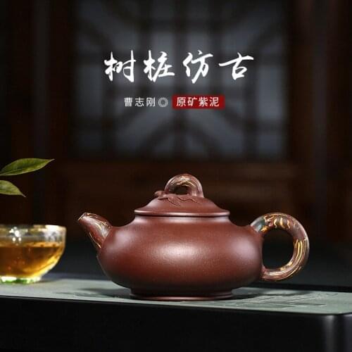 Yixing Purple Sand Pot Ore Mine Purple Mud Tree Pile Ancient Teapot Wholesale Agent