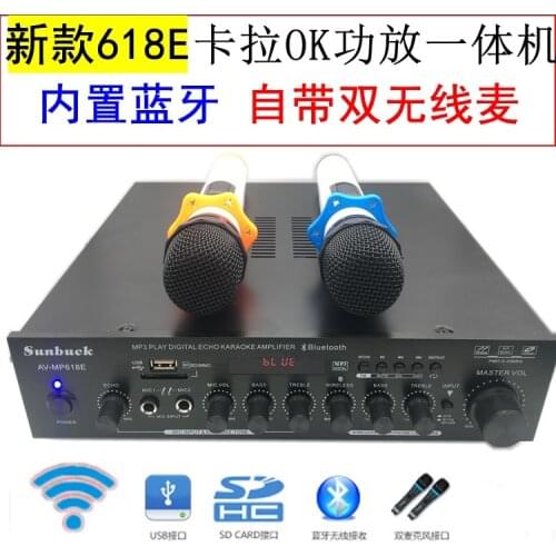 AV-MP618E 200W+200W HiFi 2.0 channel MP3 play Bluetooth digital amplifier Home karaoke amplifier home theater audio