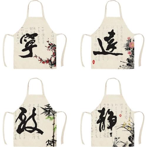 Chinese Letter ning jing zhi yuan Kitchen Apron for Women Home Cooking Baking Coffee Shop Cotton Linen Cleaning Aprons WQT333