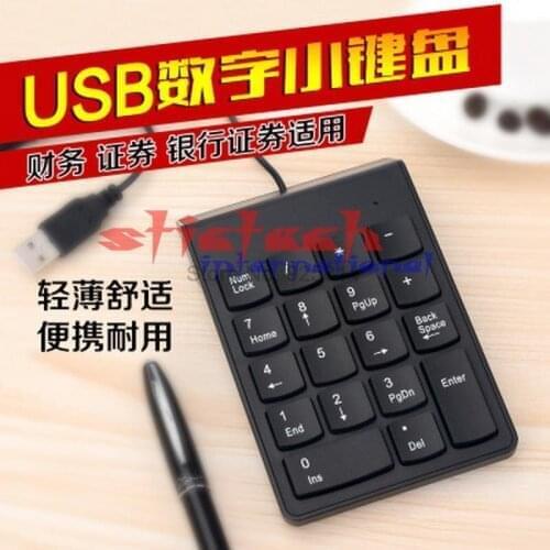 By dhl or ems 200pcs Wired Numeric Chocolate Keyboard Ergonomics USB ABS Plastic Key Keyboard Plug-and-play For Laptop Desktop