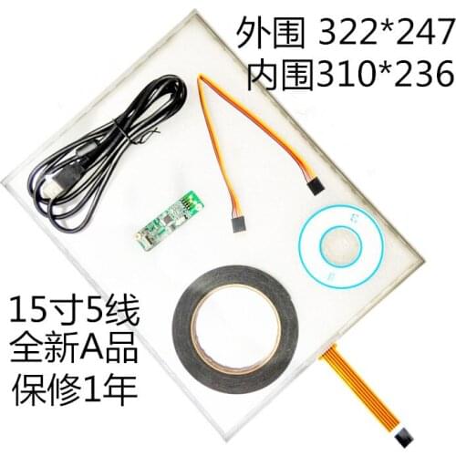 15 Inch Touch Screen four wire five wire 5 wire resistance touch screen industrial control machine ordering machine liquid cryst