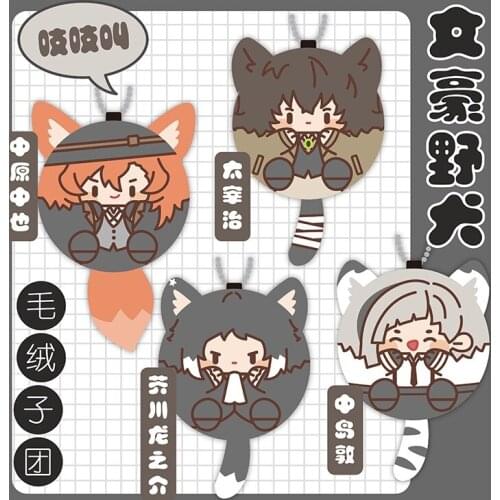 Anime Bungo Stray Dogs Nakahara Chuya Nakajima Atsushi Cute Plush Dango Doll Keychain Cosplay Cartoon Key rings Pendant Toys