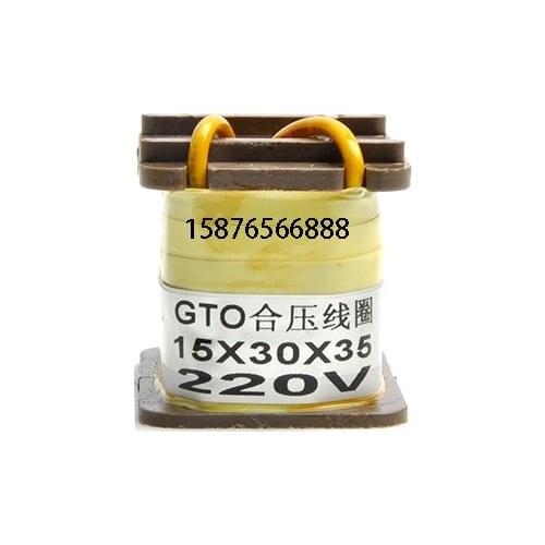 Heidelberg printer accessories GTO52/46 combined pressure coil 220V Feeder coil