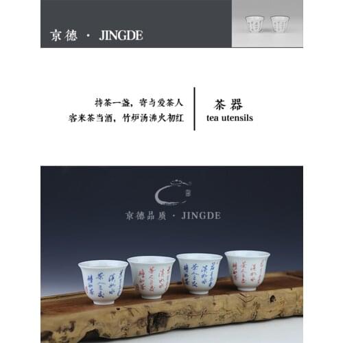 Jingde Gui He Xiang Kung Fu Tea Set Hand Painted Ceramic Tea Scent Master Cup Jingdezhen Blue and White Landscape Large Tea Cup