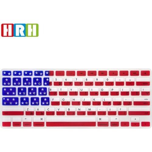 HRH Fashion Farsi Persian Language Silicone keyboard Cover Skin Protective Film for Macbook Air Pro Retina 13 15 17 USA Layout