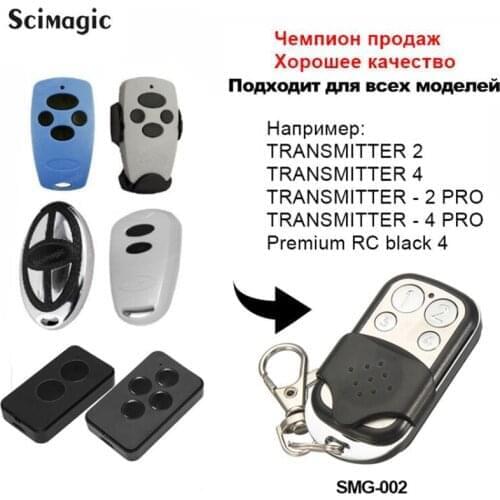 100pcs Remote Control for Gate DOORHAN Transmitter 2 4 2pro 4pro Keychain DOORHAN Barrier 433MHz Rolling Code Garage Gate Keyfob
