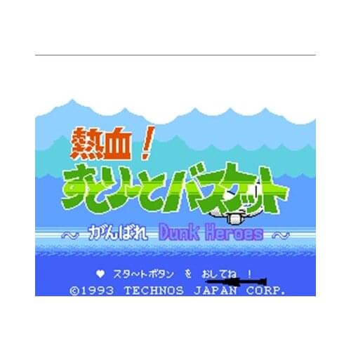 Nekketsu! Street Basket - Ganbare Dunk Heroes 60 Pin Game Card For 8 Bit Subor Game Player