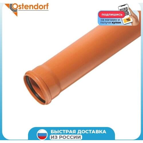 Ostendorf Home Improvement Products