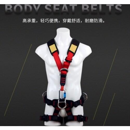 THICKFISH Climbing Equipment