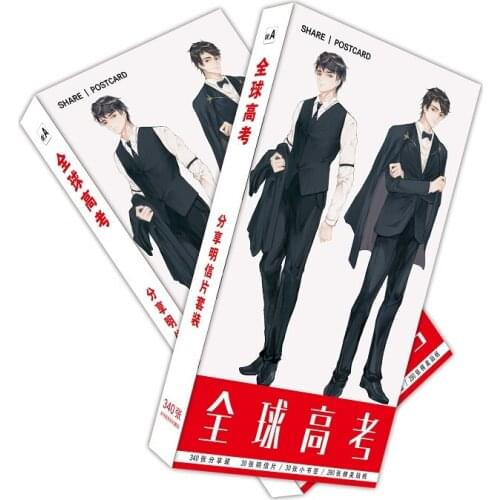 New 340 Pcs/Set Novel Quan Qiu Gao Kao Large Postcard DIY Cartoon Greeting Cards Message Card Stationery