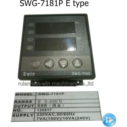 SWG-7181P E type ssr 220v 7va intelligent electronic temperature controller price for bag making machine