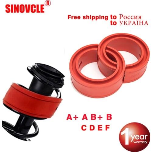 TPUAMT 2PCS Car Shock Absorber Power Auto-Buffers Spring Bumpers A/B/C/D/E/F Type Universal For Cars Cushion Suspension Buffers