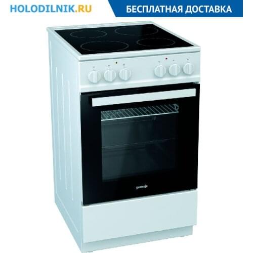 Gorenje Portable Gas Stoves