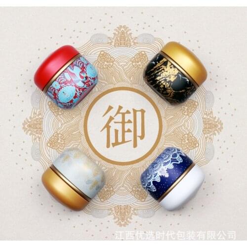 Mini Metal Tea Tin Double Cover Tea Storage Container Portable Tea Can Universal Home Candy Spices Can