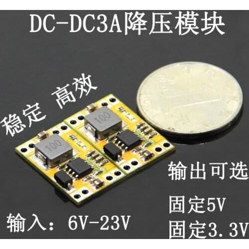 9V/12V/19V turn 5V3.3VDC-DC buck car charging 3A output USB buck voltage stabilized power supply module