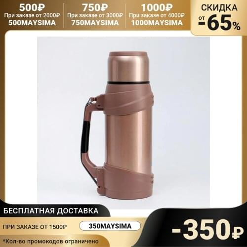 Бутылки для воды TAKE IT EASY China At AliExpress