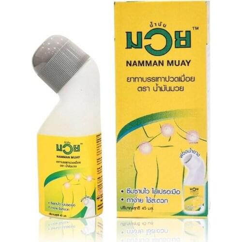 Thai Muay boxing oil analgesic liquid 45ml relieve muscle soreness Thai oil