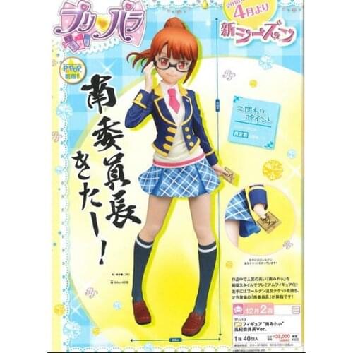 20cm SEGA Japanese original anime figure Sega pretty rhythm Pripara Minami Mirei action figure collectible model toys for boys