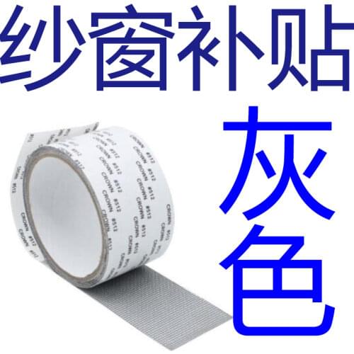 COSFIX Mosquito Nets