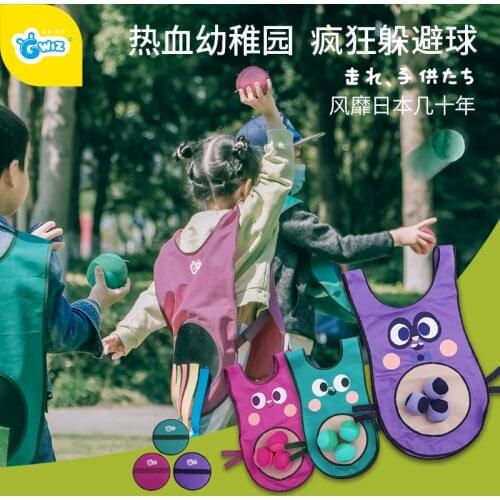 Children Throw Sticky Ball Dartboard Target Ball Game Family Sport Game Party Outdoor Sports Baby Indoor Sucker Ball Toys Gift