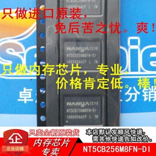New10piece NT5CB256M8FN-DI NT5CB256M8FN FBGA78 Memory IC