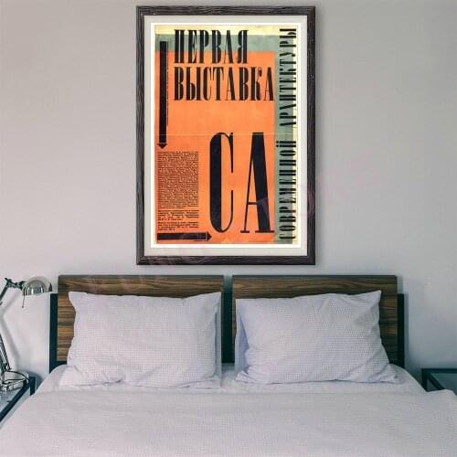 RE252 Retro Russian Style Painting Culture And Sports 73 Custom Silk Poster Home Deco Wall Art Christmas Gift