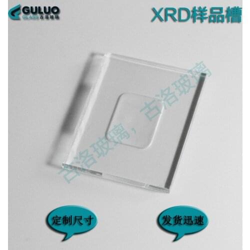 Sample Slot Glass Slot/Perforated Square Groove/46x36x2mm/Sample Slide