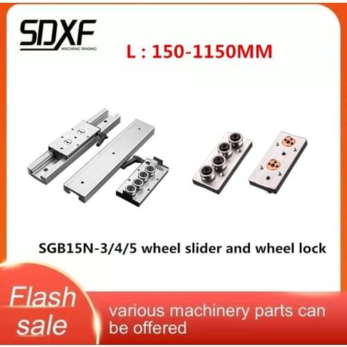 1/2 PCS built-in dual-axis linear guide SGR15N length is 150-1150mm + roller slider SGB15N-3/4/5 wheel lock series