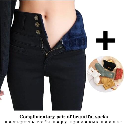 AUSO Women's Skinny Jeans