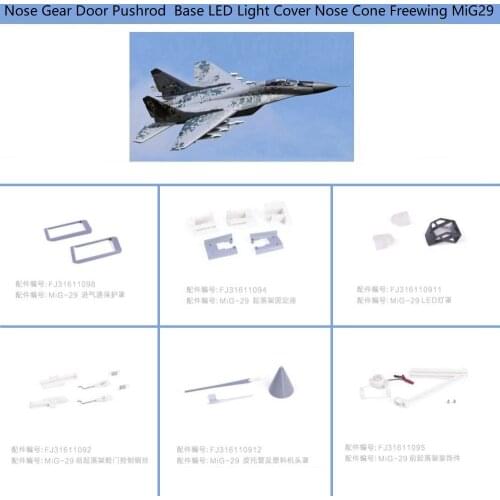 Nose Gear Door Pushrod Landing Gear Base LED Light Cover Nose Cone for Freewing RC Plane jet MiG29