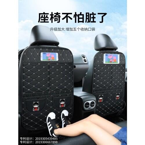 2021 May new Anti-kick pad for car seat back Childrens backrest anti-dirty pad Rear protective pad for general purpose vehicles