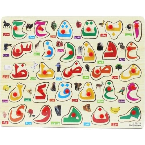 New Baby Wooden Puzzle Toys Jigsaw Hand Grab Board Set Cartoon Vehicle Marine Animal Pairing Toy Early Learning Puzzles For Kids