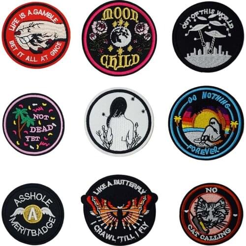 Forest Tree UFO Back Cool Iron On Patches Sewing Embroidered Applique for Jacket Clothes Stickers Badge DIY Apparel Accessories