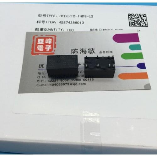 Free shipping lot (10 pieces/lot) HF HFE8-12-1HDS-L2 12VDC 5A DIP-8 Power Relay original New