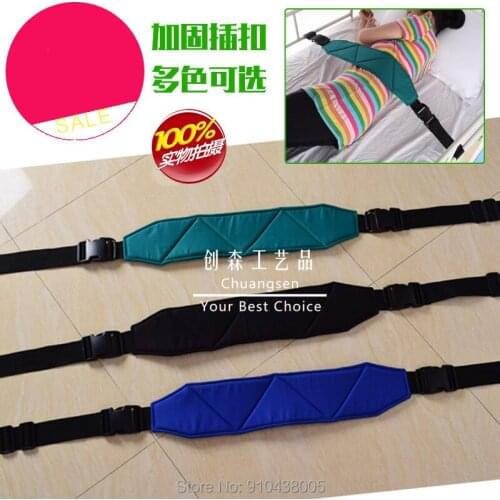 Health care strap ,health aid safe belt for nursing care,elderly care products home care fence belt