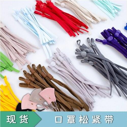 500pcs/lot Elastic Band Mask Rope Adjustable Band 5mm 10cm Extension Sewing Accessories Lanyard